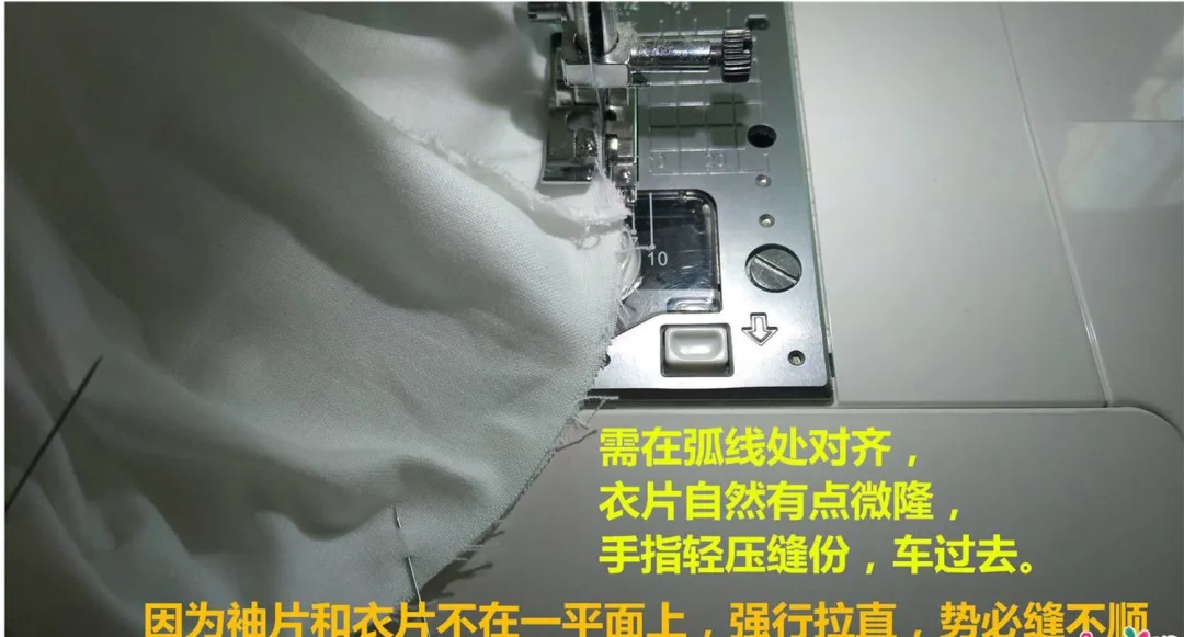 缝纫技巧丨袖子怎么缝合，才能做到既平整又好看？赶紧看过来