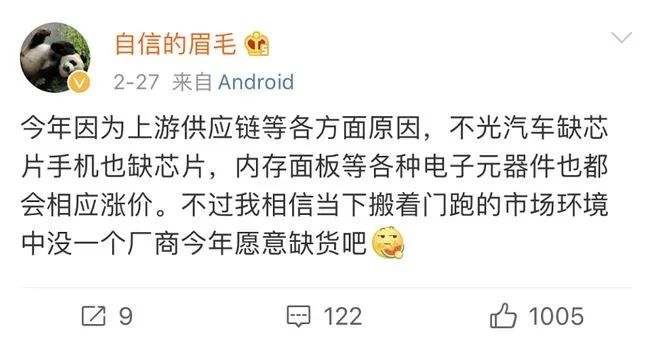 华为或于7月卖车 手机销量打三折“鸿蒙”家电补位