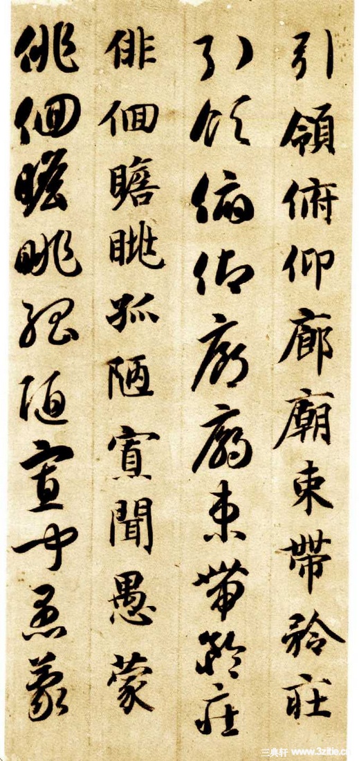 远离以下江湖“书法家”，甄别弘扬真艺术