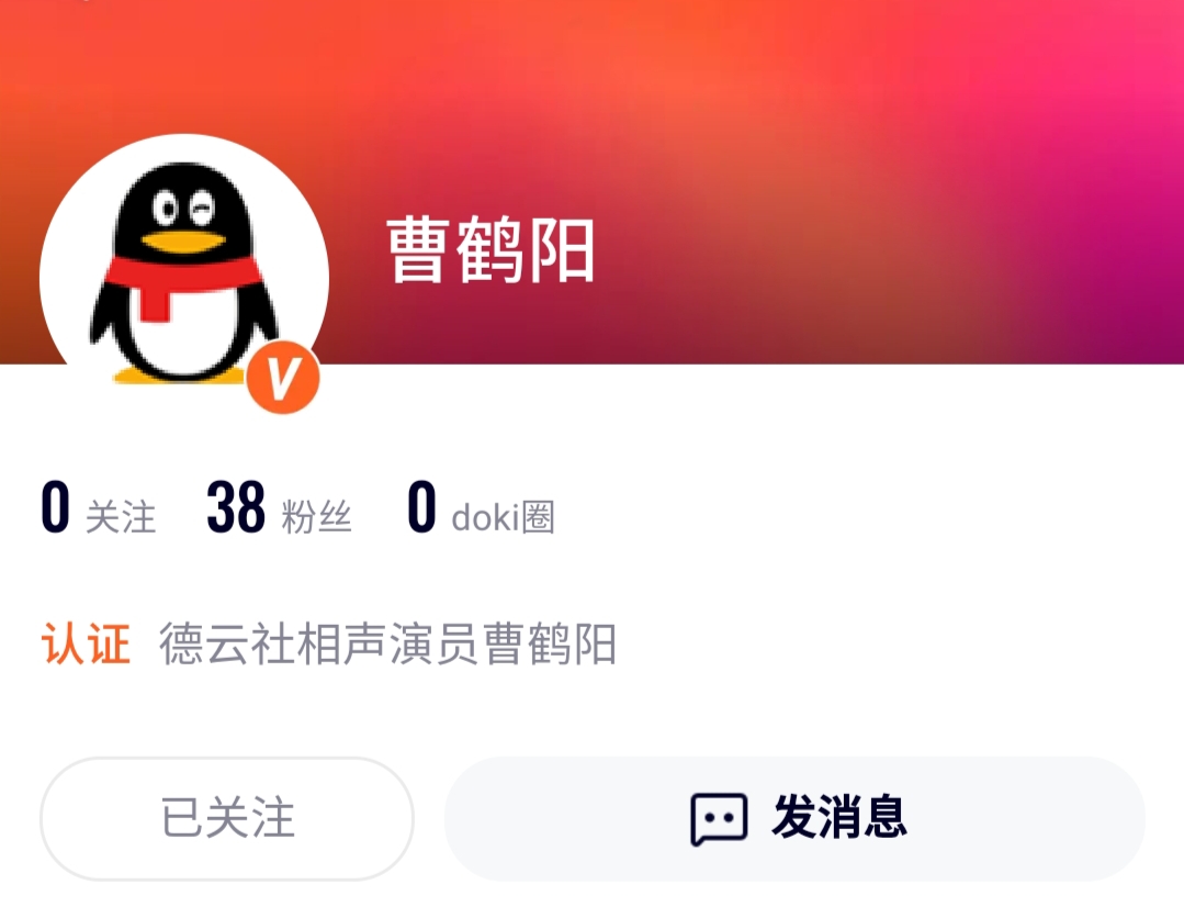 德云班主携弟子集体“营业”难道德云团综要播出了?