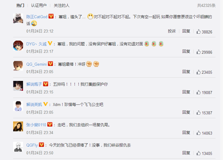 首秀|杨幂玩游戏首秀就被打到自闭！被“打”懵的她直呼：太无情了