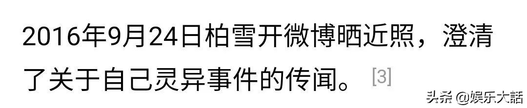 近乎退圈的女演员只服这5位，颜值能打不说还有演技，灵气逼人