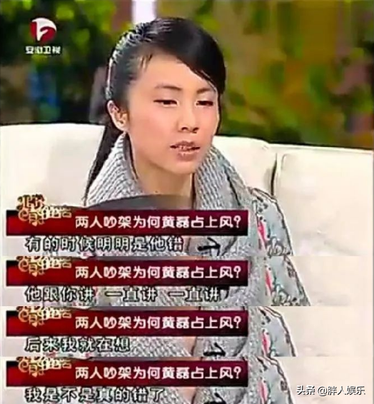 被网友吐槽“玻璃心”的孙莉，凭什么让黄磊独