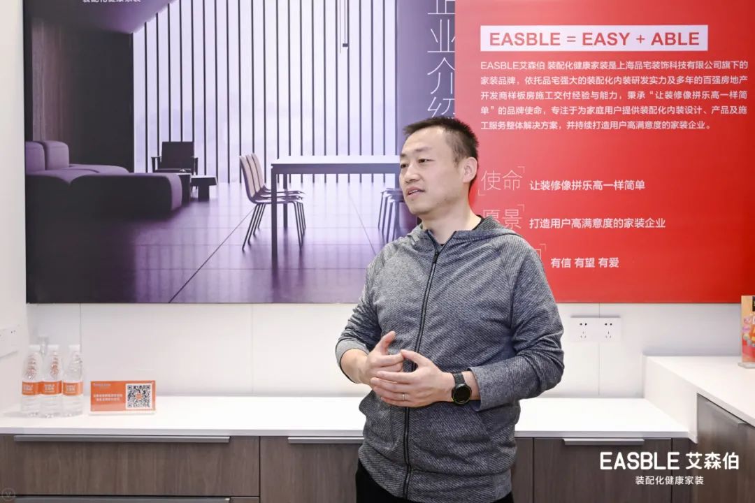 EASBLE艾森伯匠心打造的全国首家装配化健康家装体验馆盛大开幕