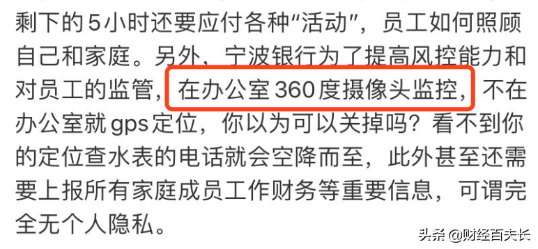 定位监控，信息监视，狼性的公司里，我们的隐
