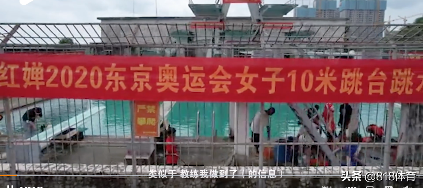 狠角色！全红婵教练：别看她人小个矮 脾气冲在学校没人敢欺负她