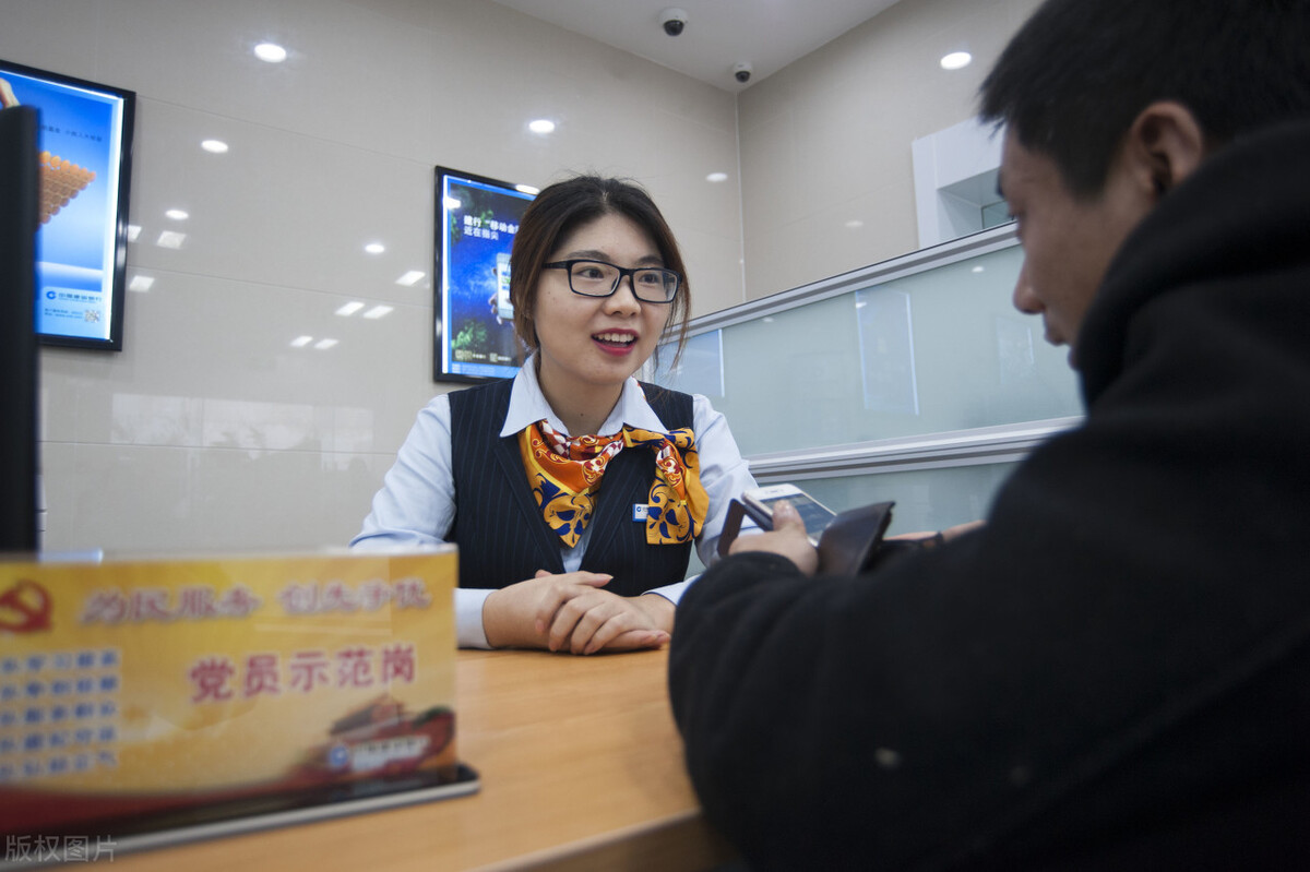 Depositor attention! Again commercial firm of a provincial city wanted to be born! Still 5 banks will be incorporated