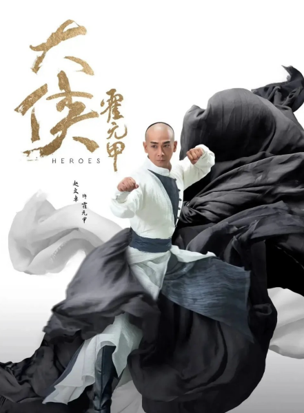 《最美的乡村》《小娘惹》《大侠霍元甲》，他为何总能制造爆款？