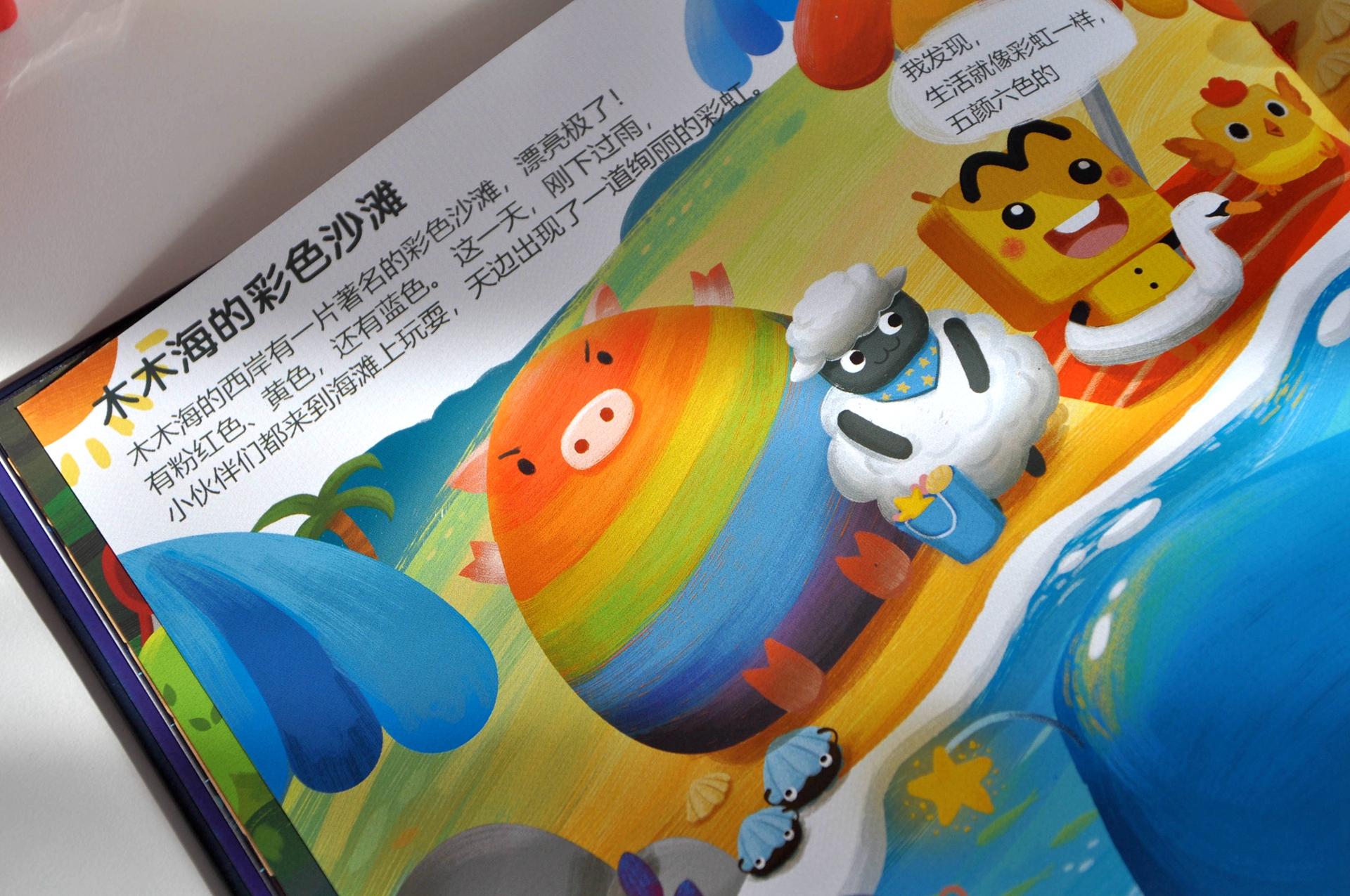 小木2021新品！百变悟空机器人，手势点读AI语音应有尽有