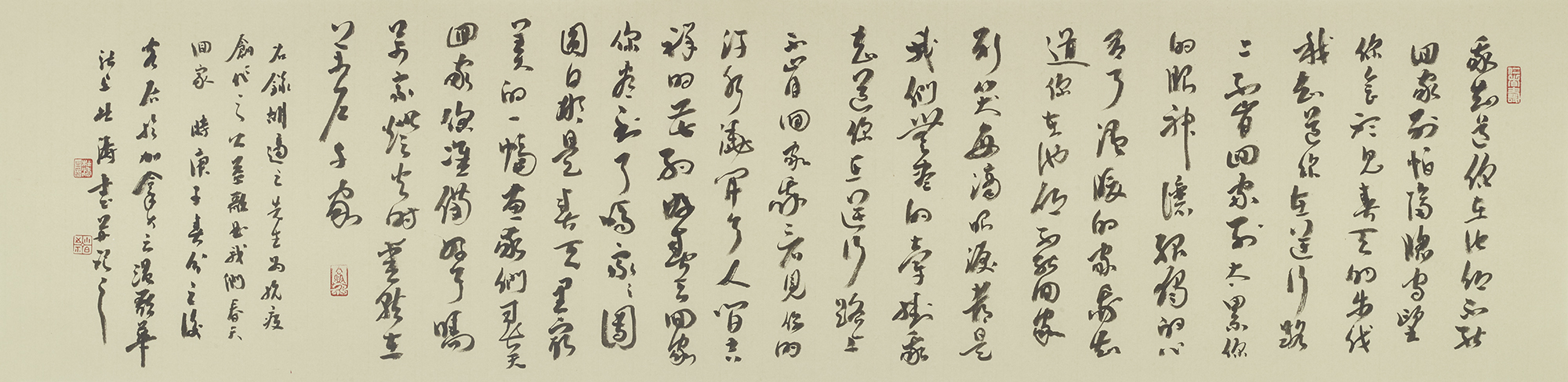 「墨写同心曲（六）」 这些书画作品里，记录着你当时庄严的承诺
