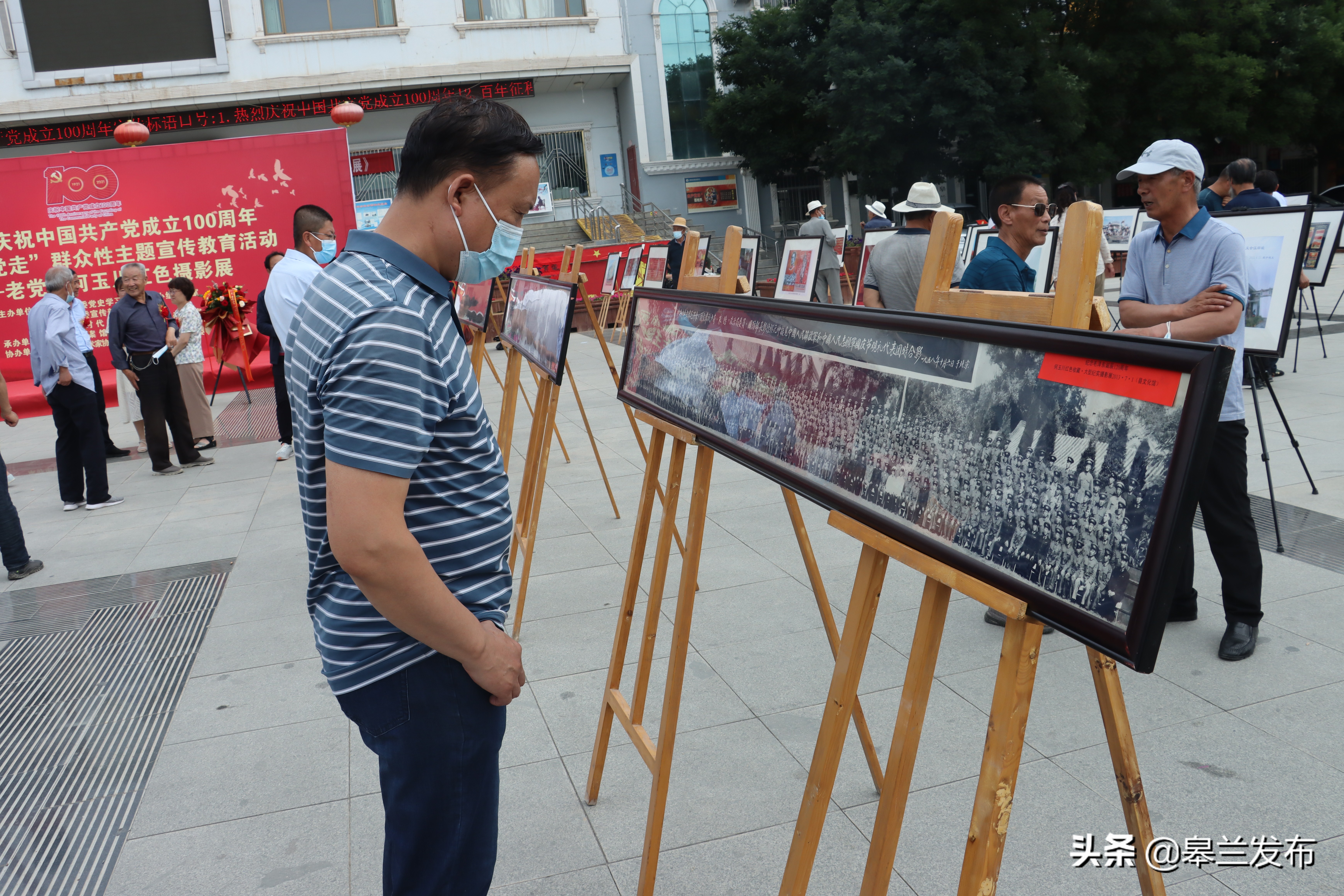 学党史悟思想办实事开新局皋兰县举办永远跟党走群众性主题宣传教育