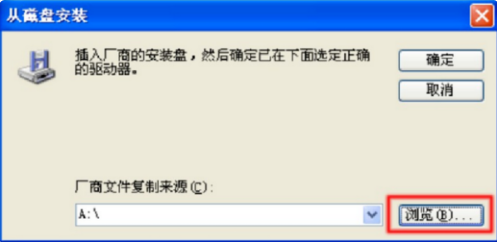 开一家图文广告店打印机驱动怎么安装？图文详解，第6张