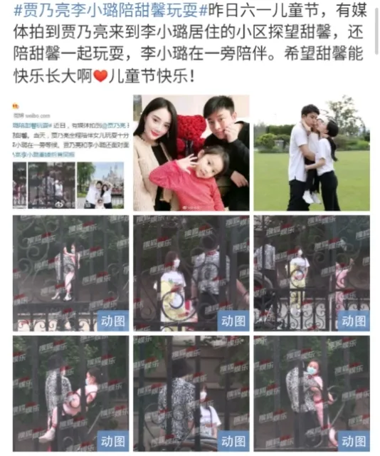 炎亚纶被官方封杀？郑爽强立耿直人设？张艺兴