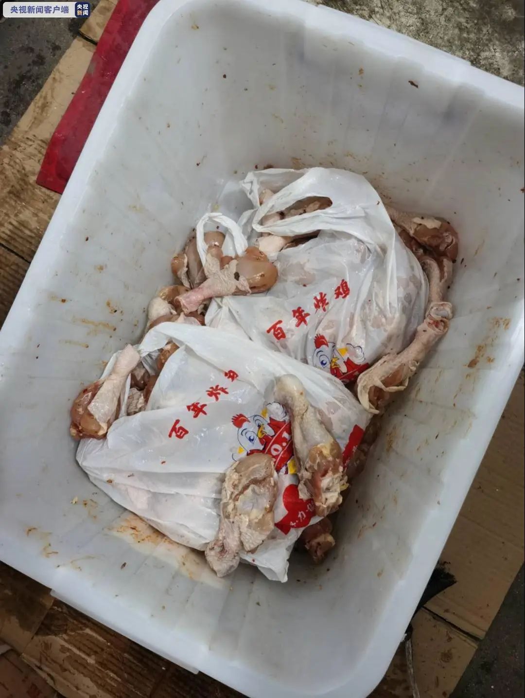 污水横流，令人作呕！大批劣质鸡腿流向炸鸡连