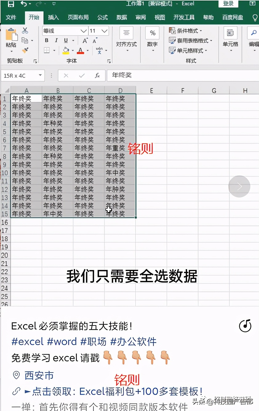 7种不用出镜也能涨粉变现的视频号形式