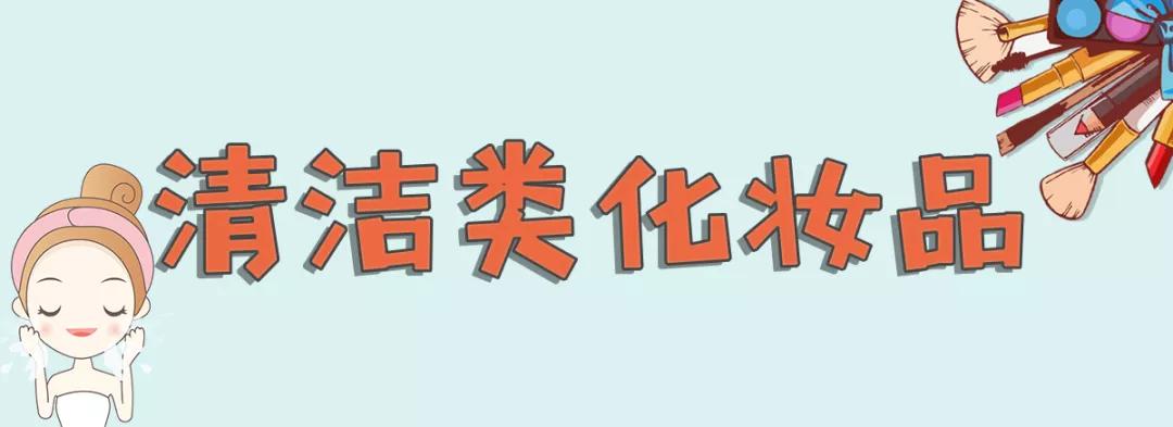 皮肤科医生的美容护肤纯干货，建议收藏