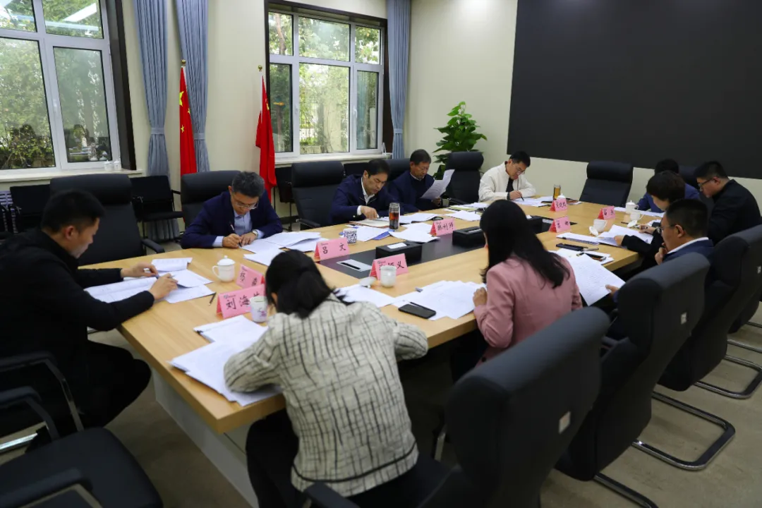 济南新材料产业园区召开招商引资工作分析会