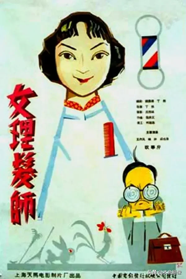 六十年代国产电影大全(1962)