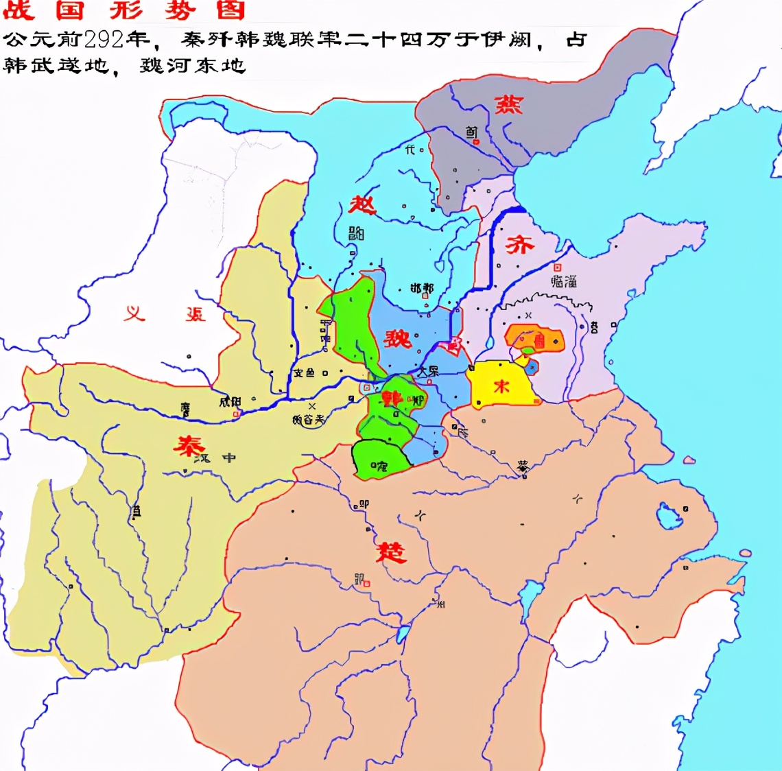 秦国历史地图变化：看中国第一个大一统帝国是如何形成的