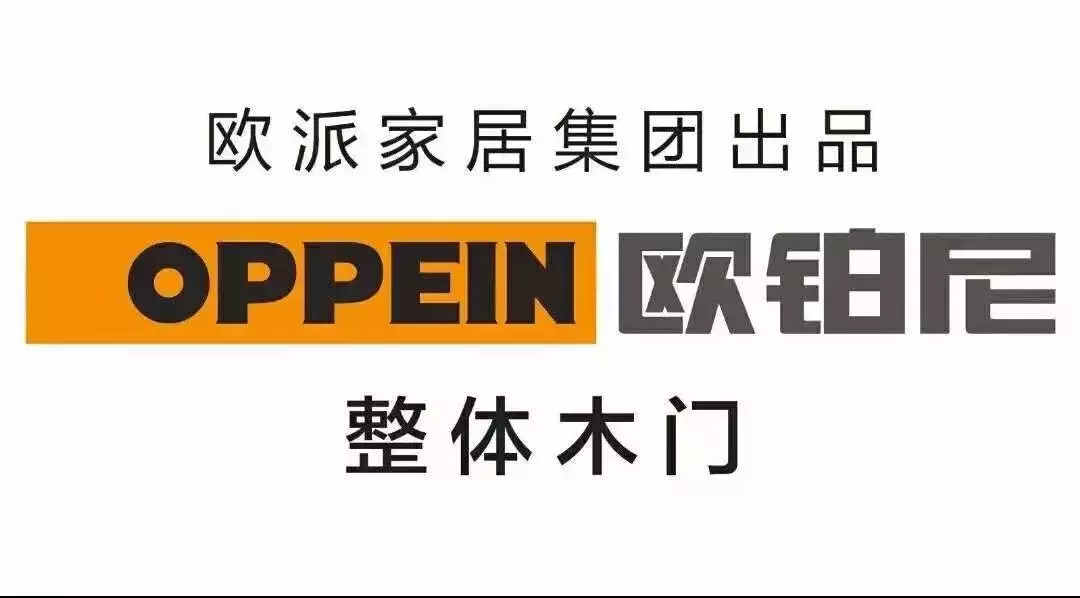 欧铂尼,米兰纳,tata等,泛家居圈2021十大木门品牌评选