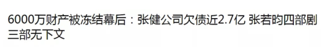 结婚不见父亲身影，直言三年不拍父亲的戏，张若昀父子的爱恨往事