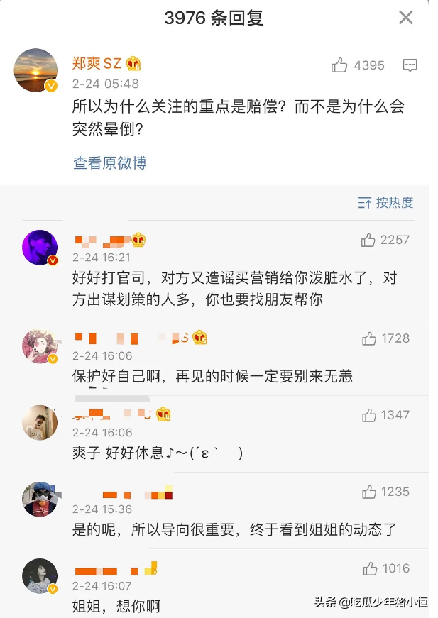 郑爽懒理自己的八卦，退圈后首发文，网友感叹