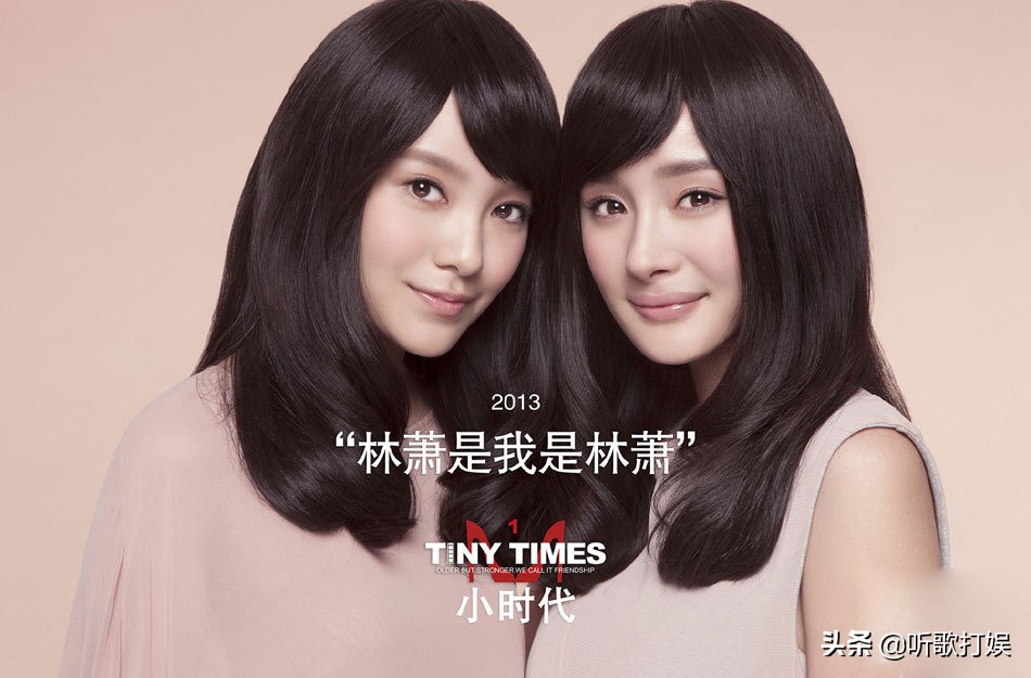 庆生|郭敬明为顾里庆生掀回忆杀！《小时代》再被讨论 你还记得哪些经典台词？