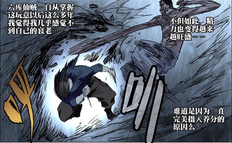 Under one person: Liuku fairy thief Ruan Feng reappears in the world ...