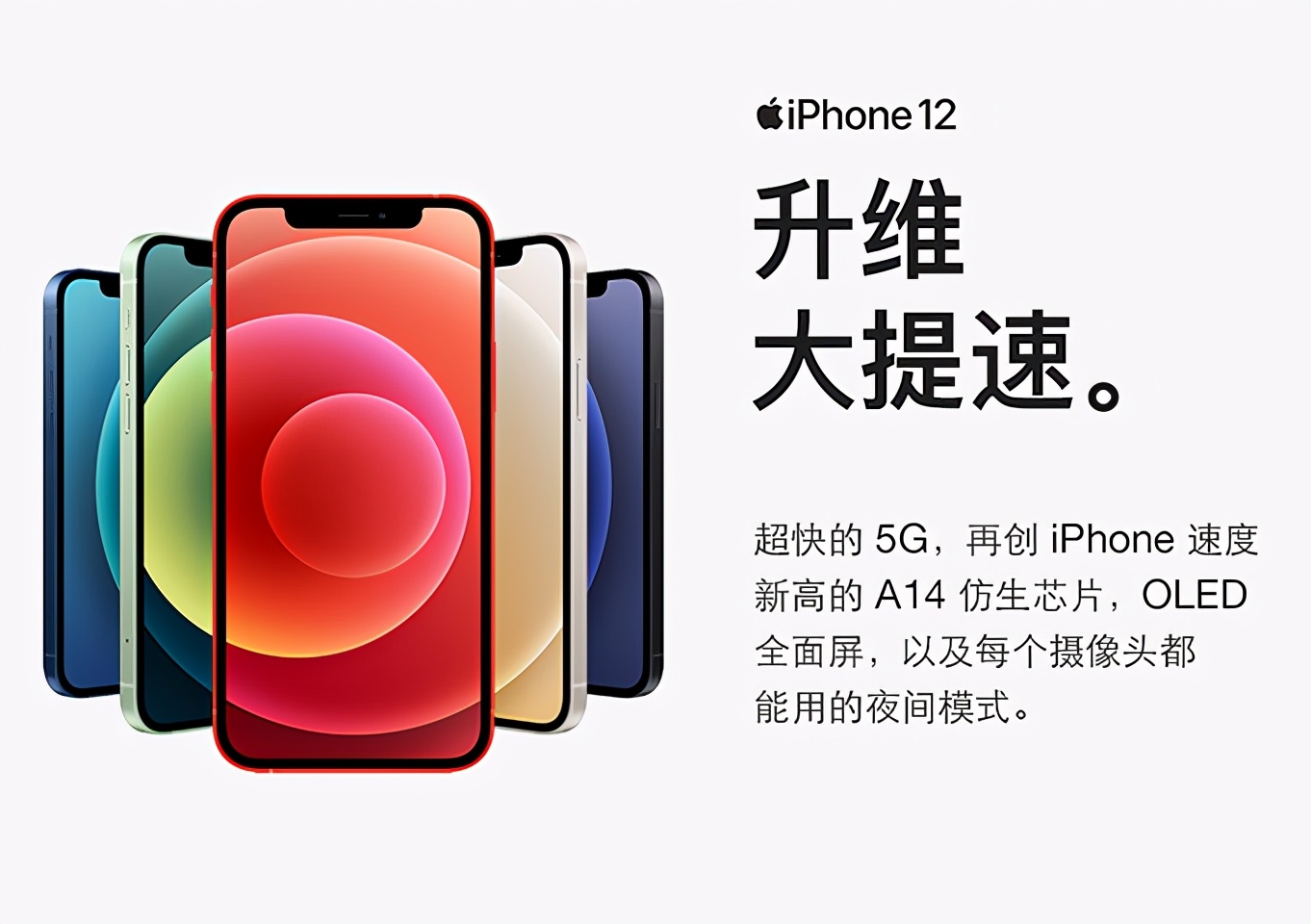 库克讨好国人，iPhone 12第四次降价，首批用户不后悔