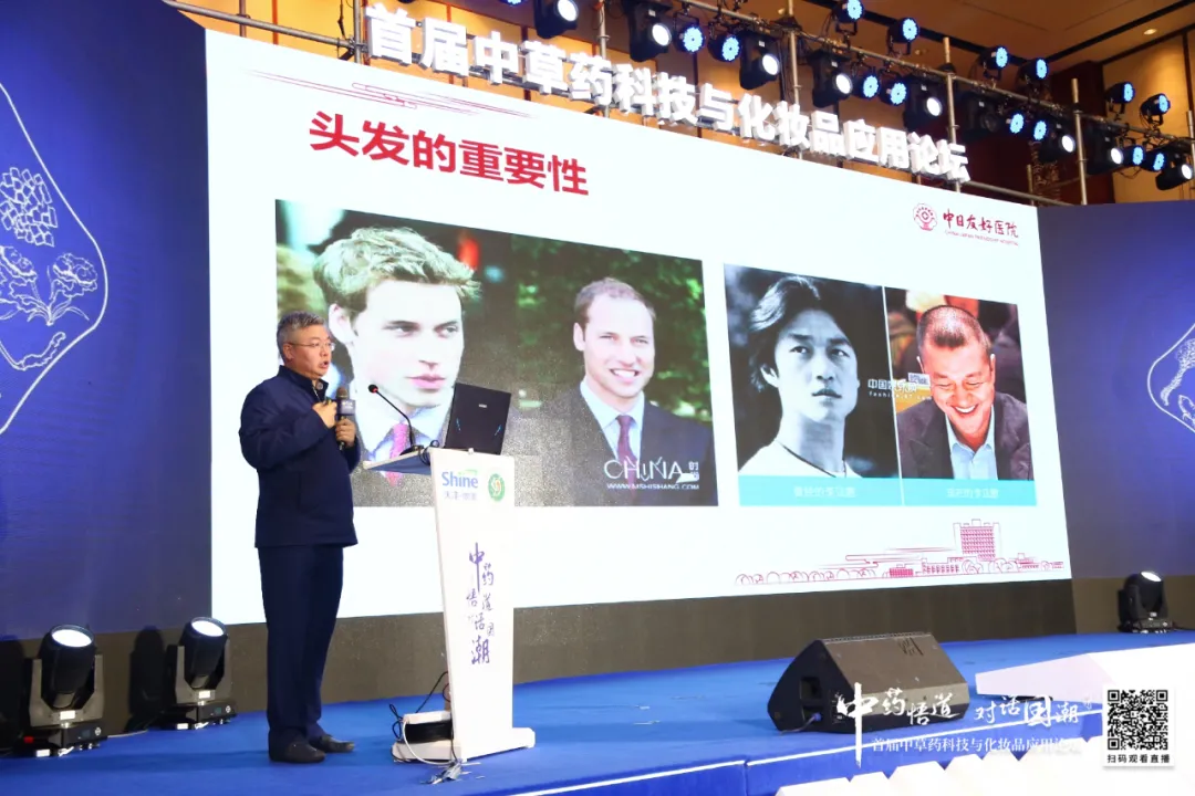 民族品牌未来可期，中草药化妆品演绎东方之美