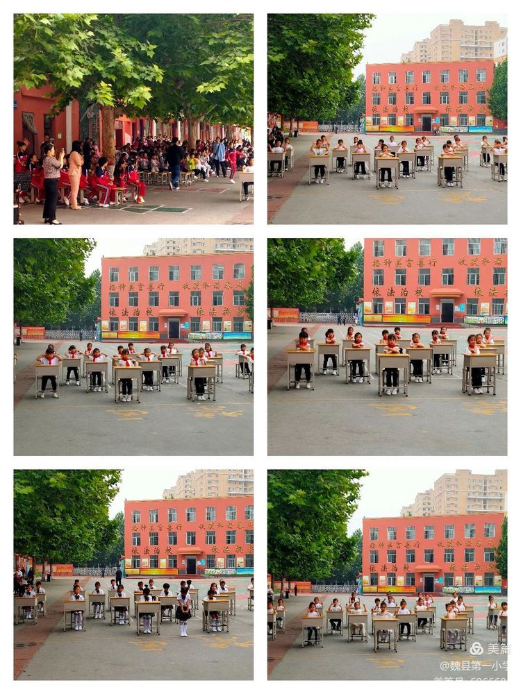 邯鄲魏縣第一小學(xué)慶“建黨100周年.迎六一”——室內(nèi)課間操比賽