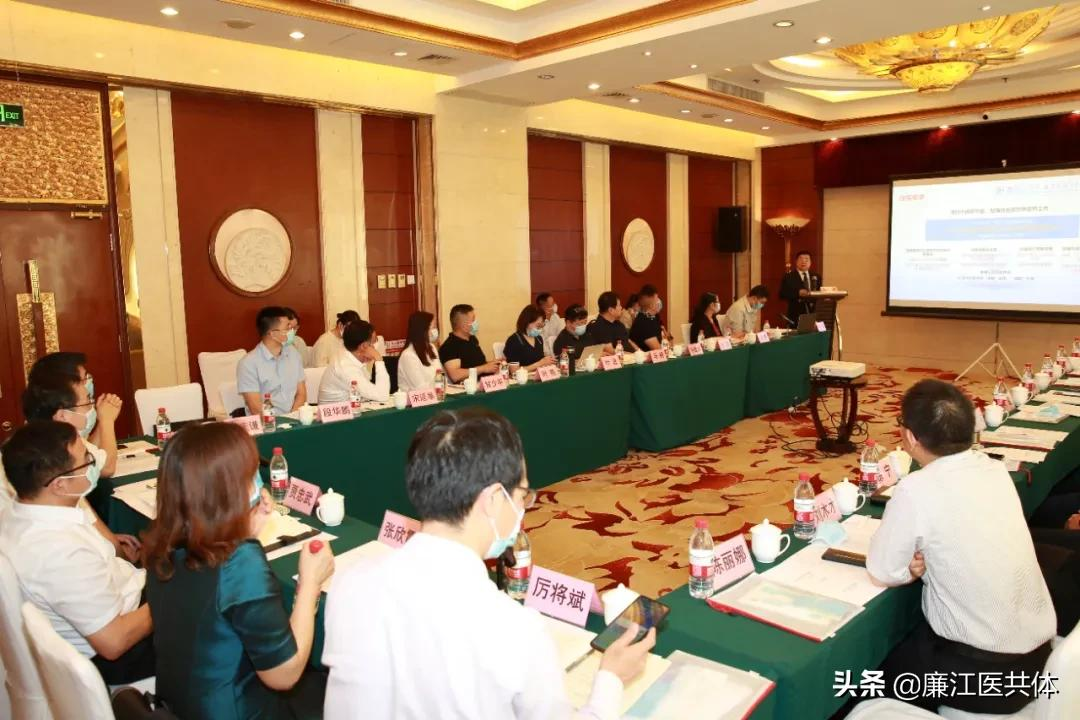 厉害！廉医在信息技术与中医药服务深度融合研讨会上作经验介绍