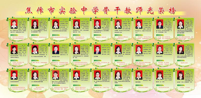 有一种膨胀叫“名师膨胀”,有一种贬值叫“名师贬值”