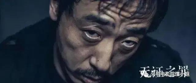 比孙红雷还狠的反派上线!杀手李丰田变黑老大