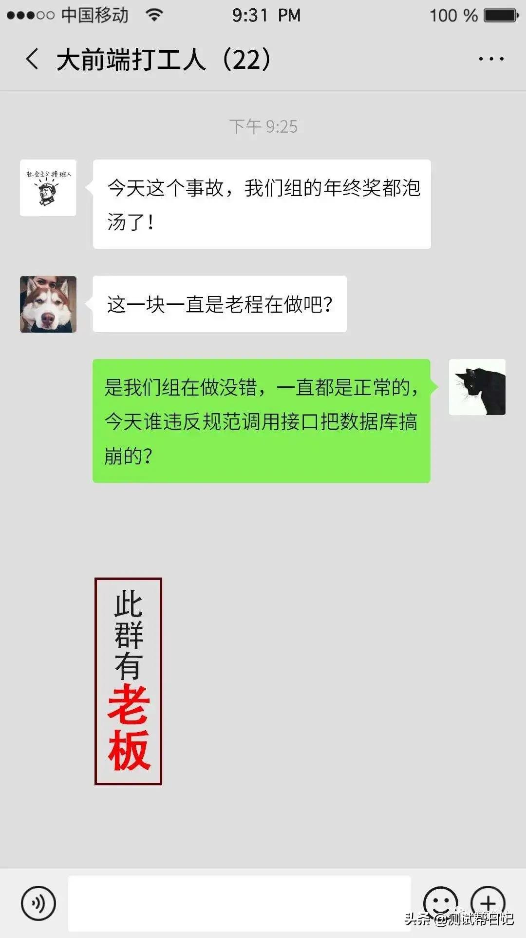 「重磅」2021程序员应急指北：稳住别慌