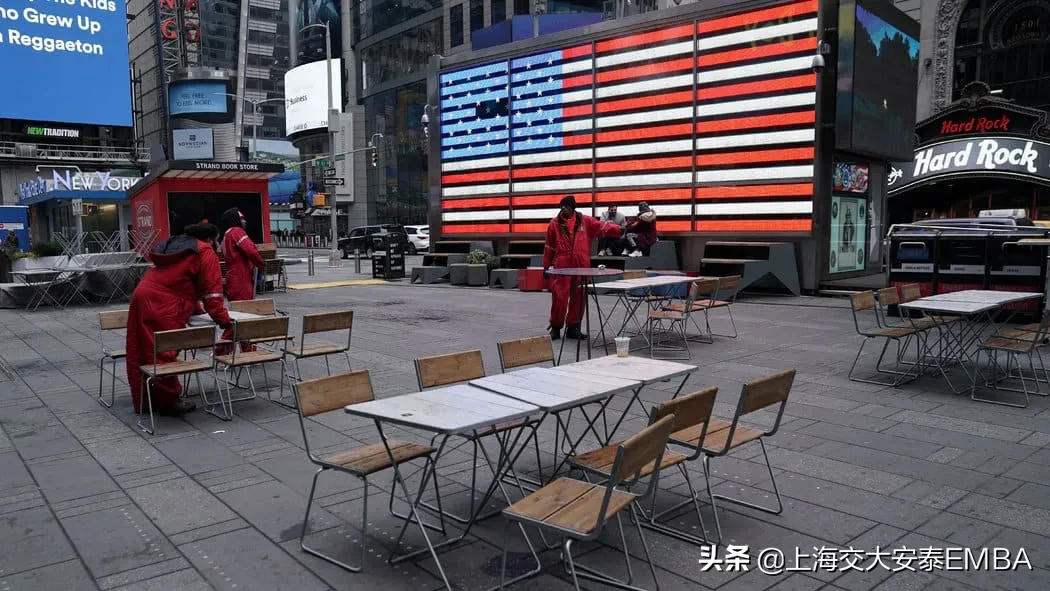 交大教授潘英丽：疫情冲击下的全球经济和金融