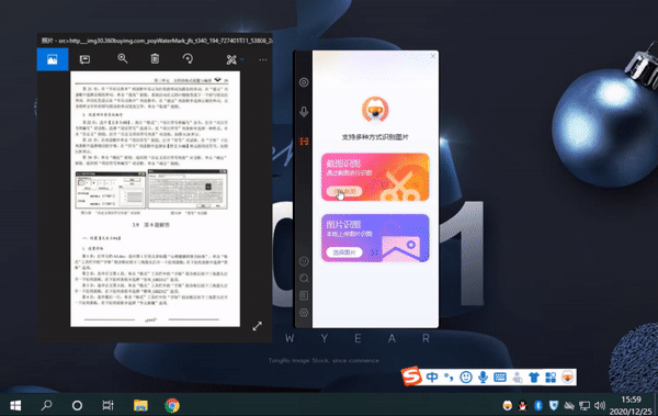 手机上被吹爆的搜狗输入法智能助手，PC终于能用了