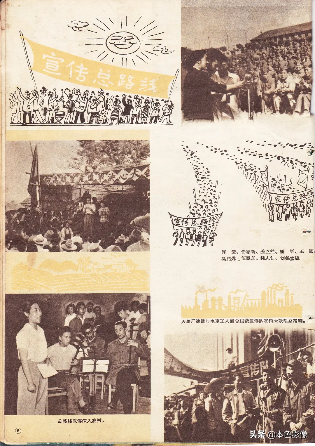 五十年代国产电影大全(1958)
