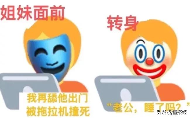 小丑竟在我身边？小丑竟是我自己