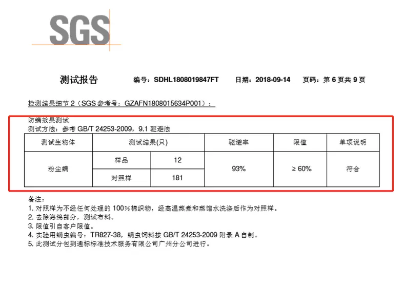 种草苏老伯乳胶黄麻床垫 幸福感爆棚