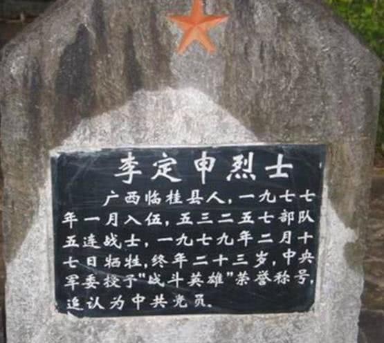 宁死不当俘虏，他拉响手雷和2个越军同归于尽，