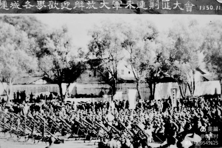 解放初期福建地区剿匪记