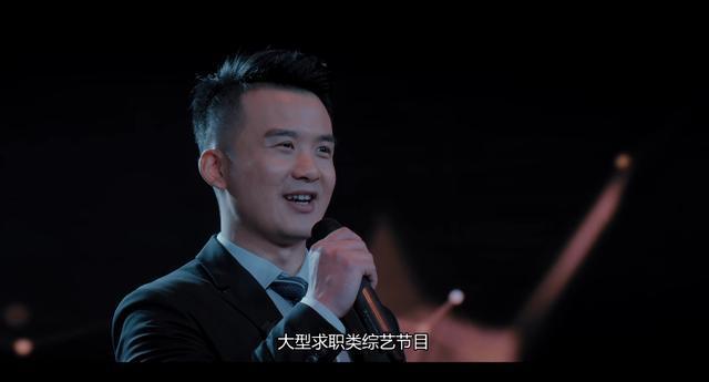 《三叉戟》老夏的女儿夏静怡，在新公司获特别