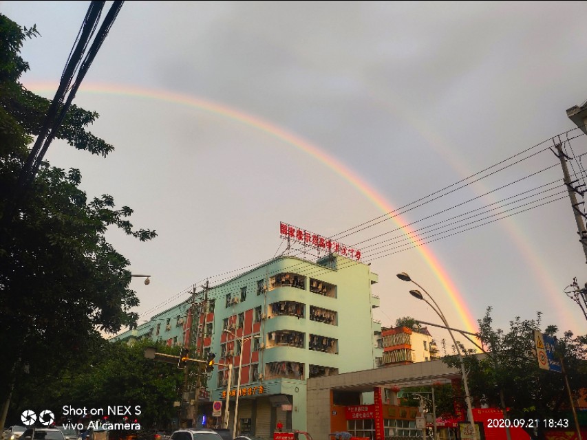 The most beautiful sky that 2020 authors pat