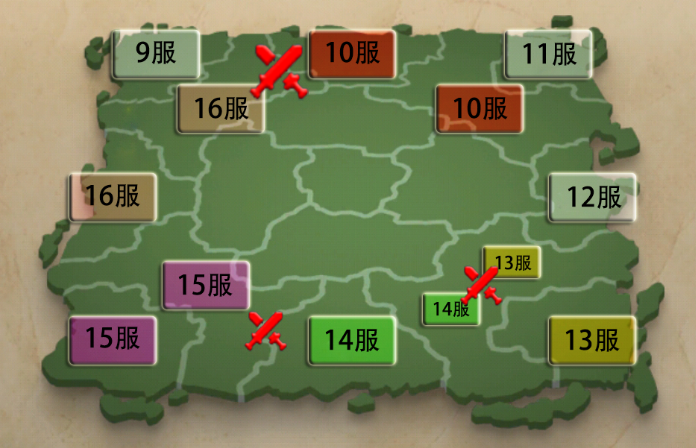 万国日报丨10服 VS 16服巅峰对决，1服换家战术对抗8服