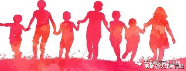 天津落户后，如何办理子女上学、转学事宜！