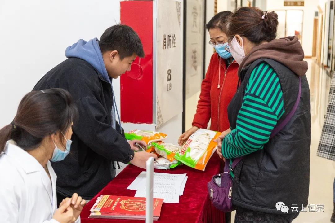 恒宗中医药健康大讲堂第六期——“高血压的预防与治疗”主题知识
