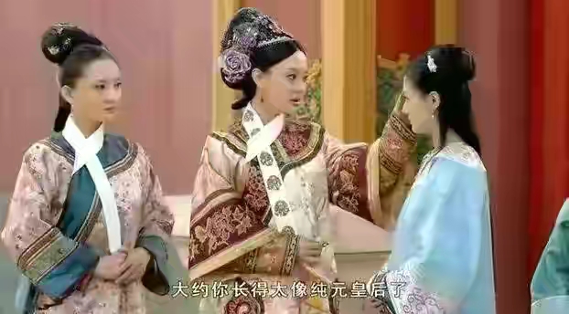 《甄嬛传》纯元假死脱身？连皇帝都被甄远道骗