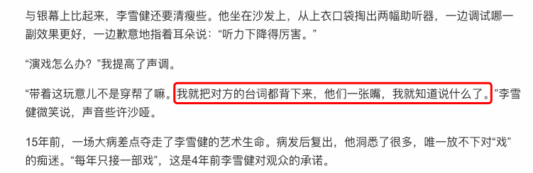 除了离世的廖启智，还有他们患了癌症