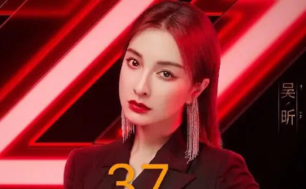 为什么《乘风破浪的姐姐》里的吴昕，看着让人心疼。